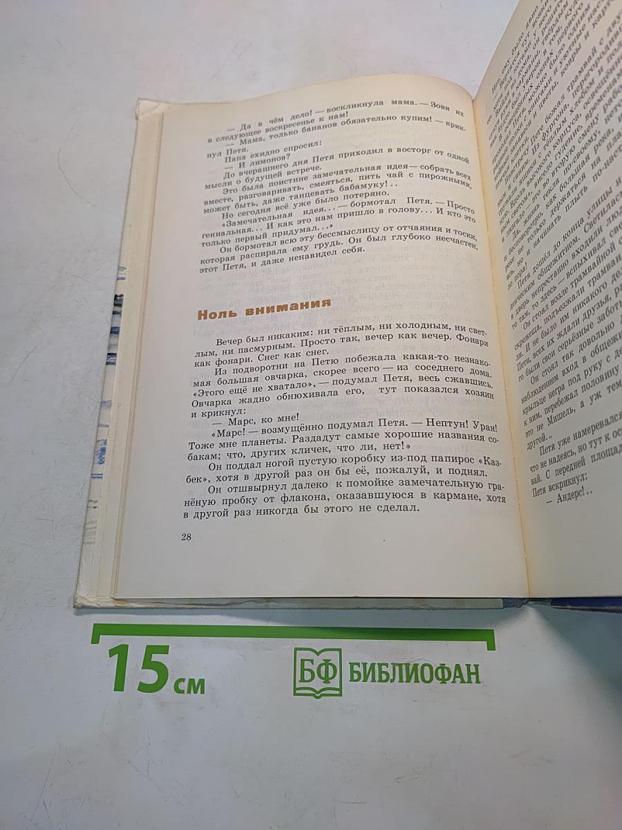 Бананы и лимоны