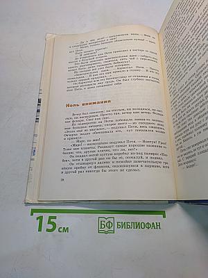 Бананы и лимоны