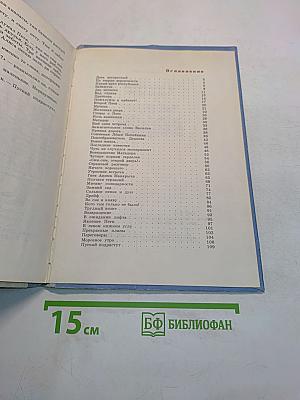 Бананы и лимоны