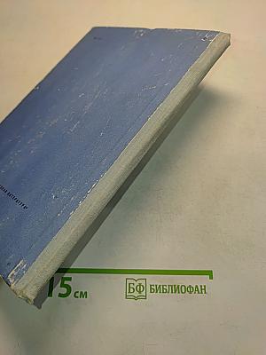 Бананы и лимоны