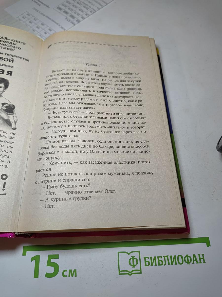 Концерт для Колобка с оркестром