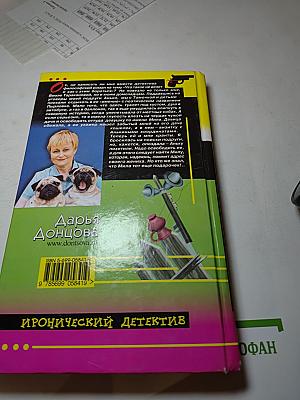 Концерт для Колобка с оркестром