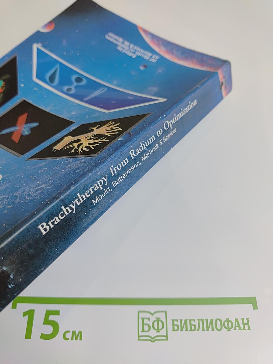 Brachytherapy from Radium to Optimization