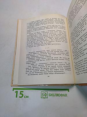 Оля Яковлева