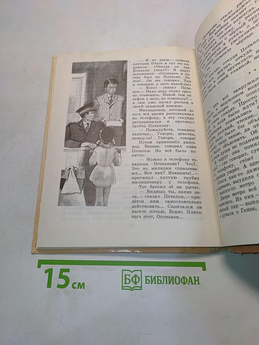 Оля Яковлева