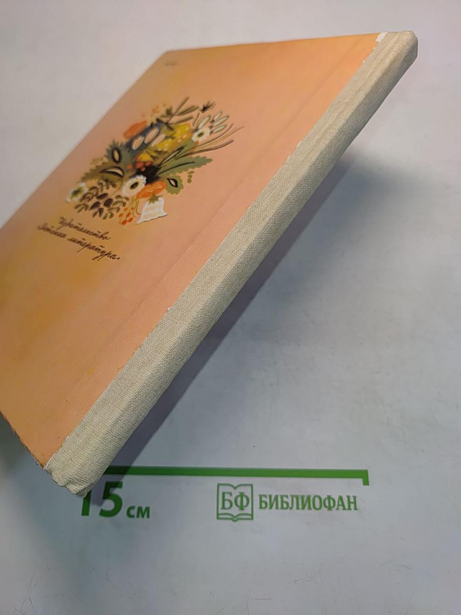 Оля Яковлева