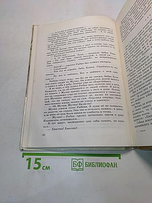 Хлеб и снег
