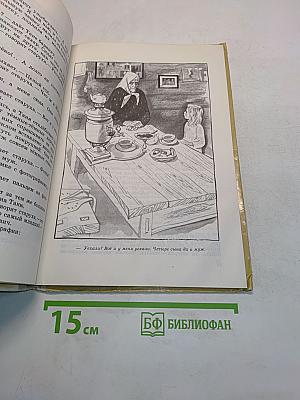 Хлеб и снег