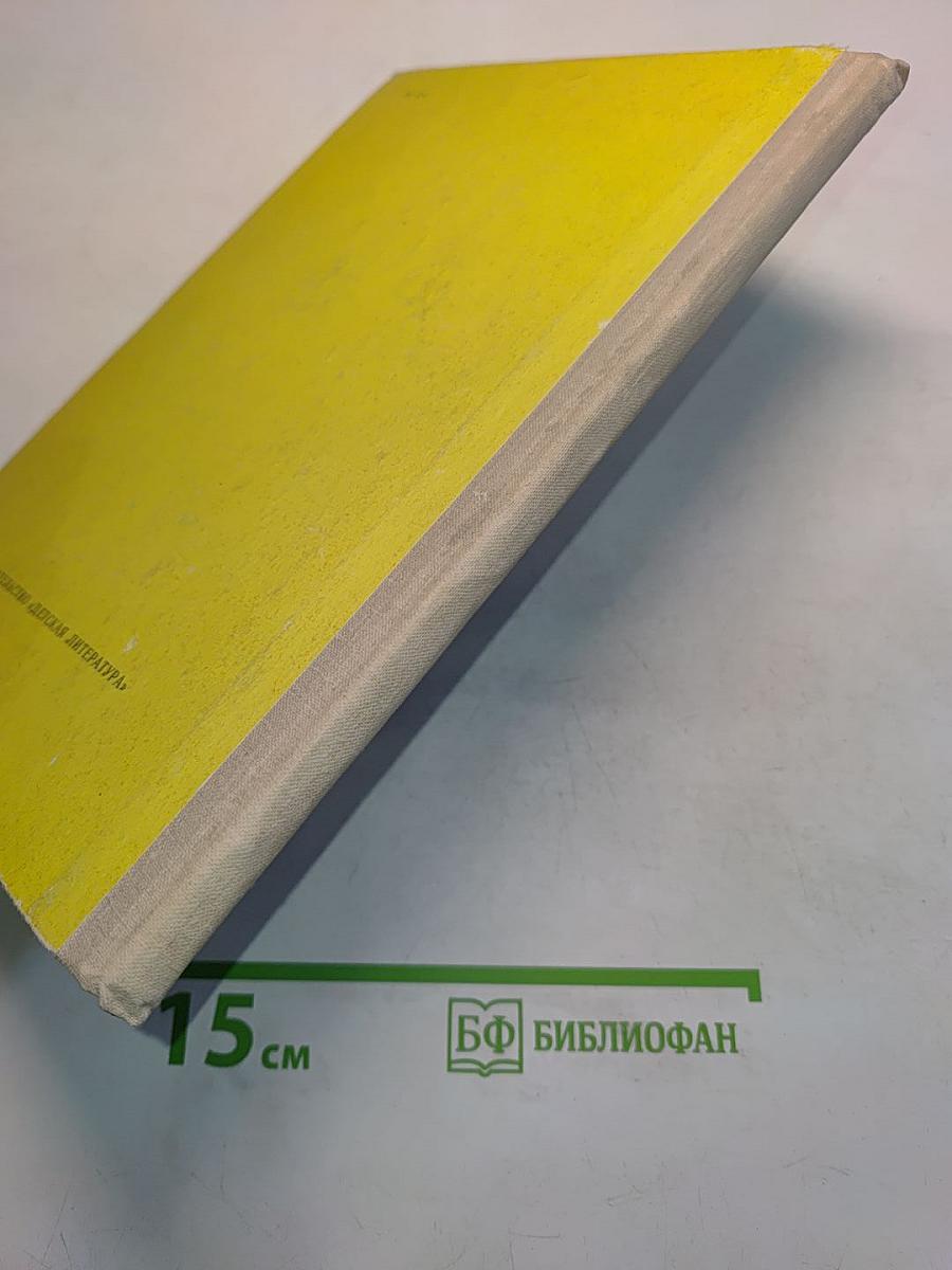 Мой старый дом