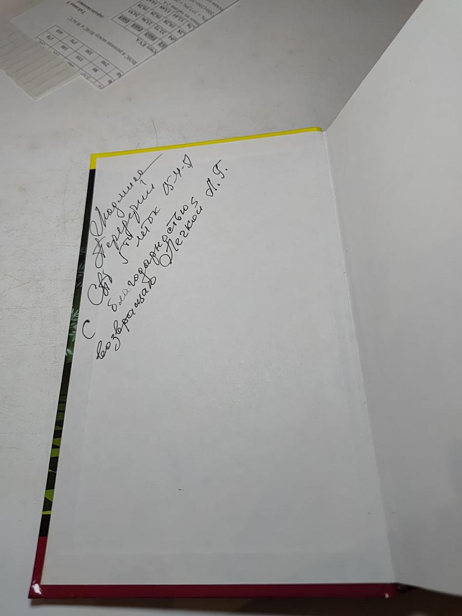 Квазимодо на шпильках