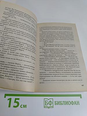 Одна тень на двоих