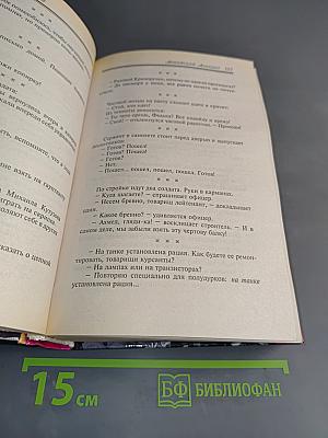Анекдоты и тосты