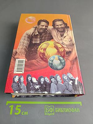 Анекдоты и тосты