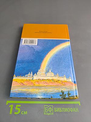 Русские богатыри