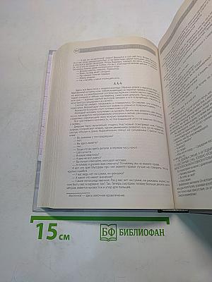 Записки на кардиограммах