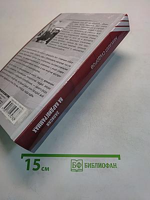 Записки на кардиограммах