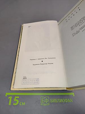 Мой Дагестан. Книги первая и вторая