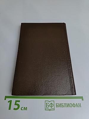 Стихотворения и поэмы