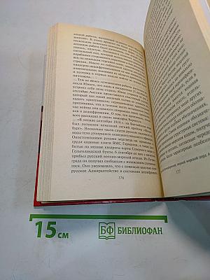 Взломщики кодов