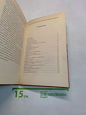 Взломщики кодов