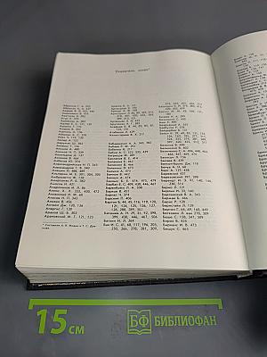 Советский джаз. Проблемы. События. Мастера.