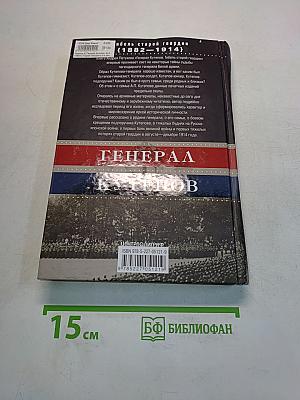 Генерал Кутепов. Гибель старой гвардии