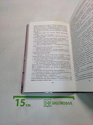 Собрание сочинений. Том 3. Остров доктора Моро. Пища богов. Игрок в крокет