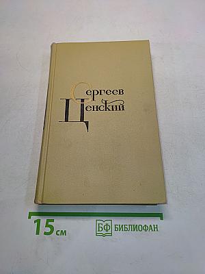 Произведения 1927-1936. Том III