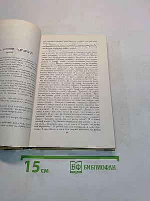 Произведения 1927-1936. Том III