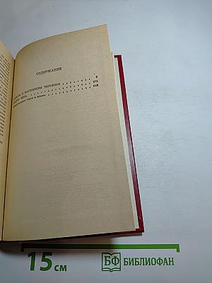 Повесть о настоящем человеке. Доктор Вера