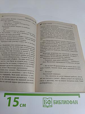 Покер с акулой