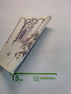Православная кухня: Посты и Праздники