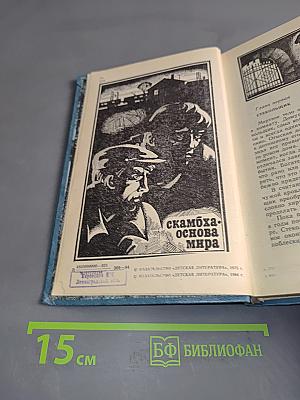 Третий глаз Шивы