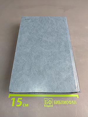 Третий глаз Шивы