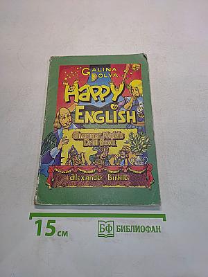 Happy English. Grammar Models Drill Book