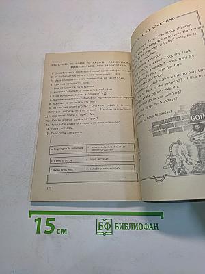 Happy English. Grammar Models Drill Book