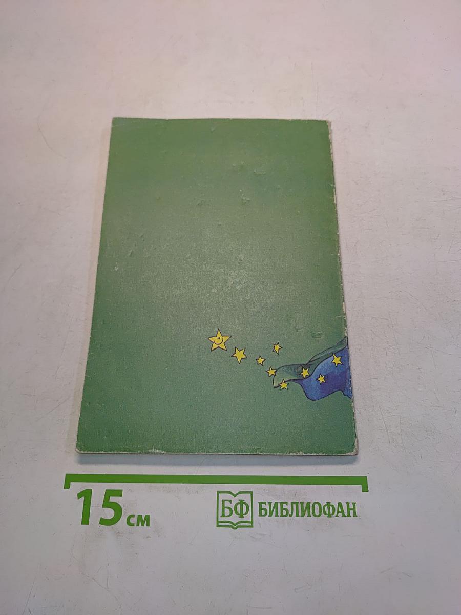 Happy English. Grammar Models Drill Book