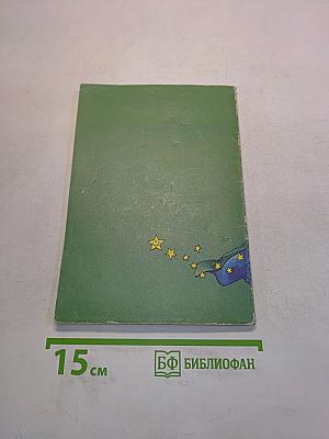 Happy English. Grammar Models Drill Book