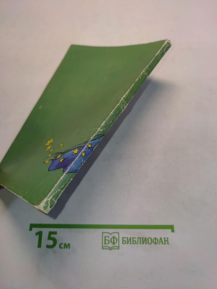 Happy English. Grammar Models Drill Book