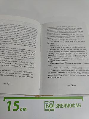 Алхимик