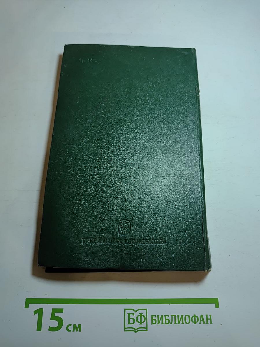 О сущности живой материи