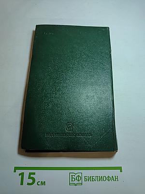 О сущности живой материи