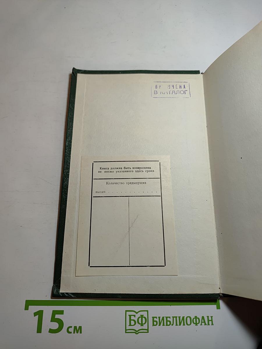 О сущности живой материи