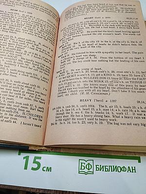 Справочник наиболее употребительных английских словосочетаний
