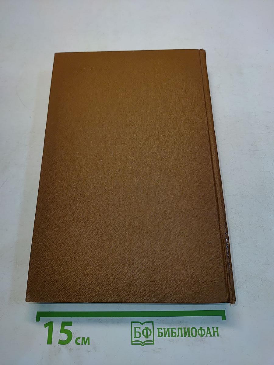 Собрание сочинений. Том 1. Критика и публицистика 1856-1864