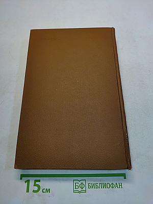 Собрание сочинений. Том 1. Критика и публицистика 1856-1864