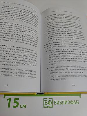 Заряди свой кошелек. Как достичь успеха в личных финансах