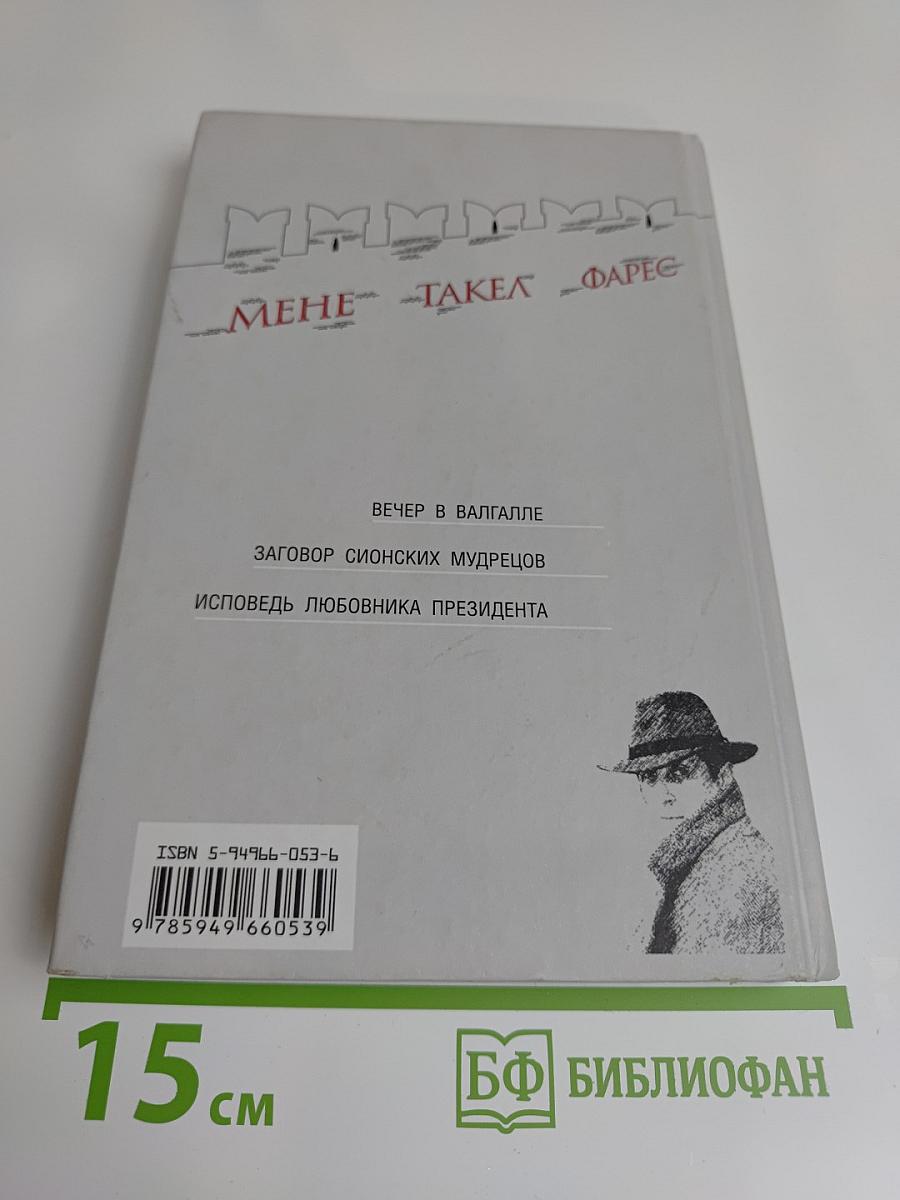 Б. Вавилонская