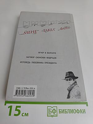 Б. Вавилонская