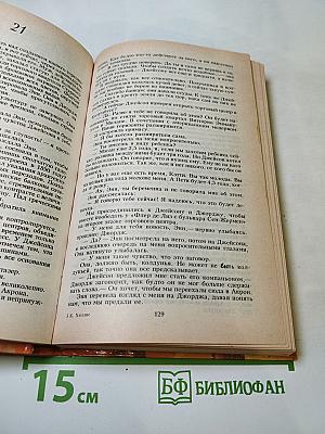 Вполне современные девочки